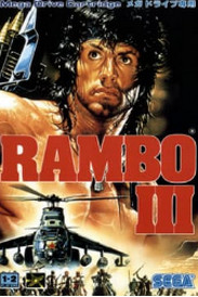 Рембо 3 (фільм 1988) дивитись онлайн