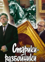 Дівчина без адреси (фільм 1957)