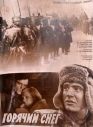 Гарячий сніг (фільм 1972) дивитись онлайн