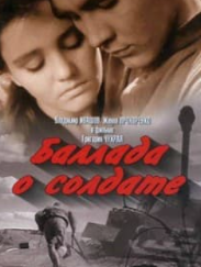 Балада про солдата (фільм 1959)